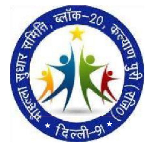Mohalla Sudhar Samiti